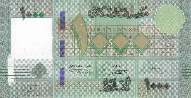 Libanon 1000 Livres p90c 2016